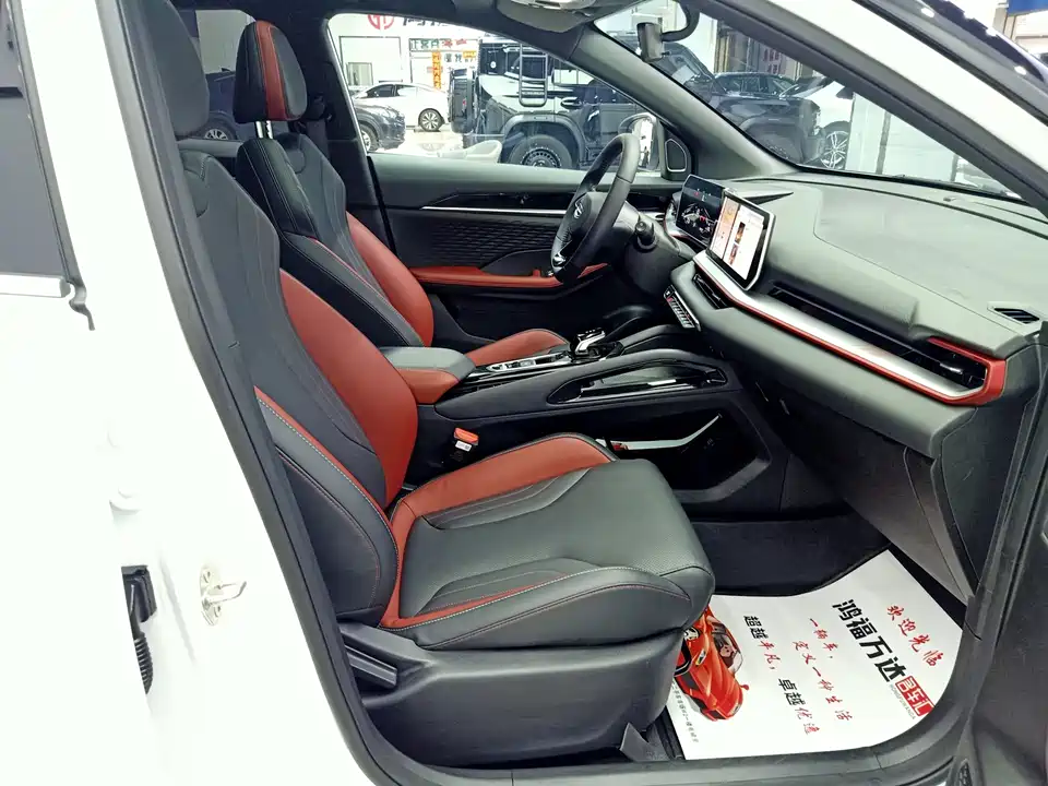 Geely Collray