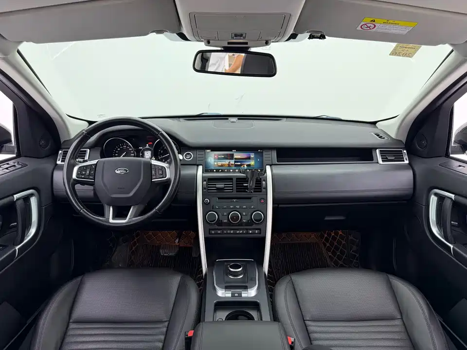 Land Rover Discover Shenxing