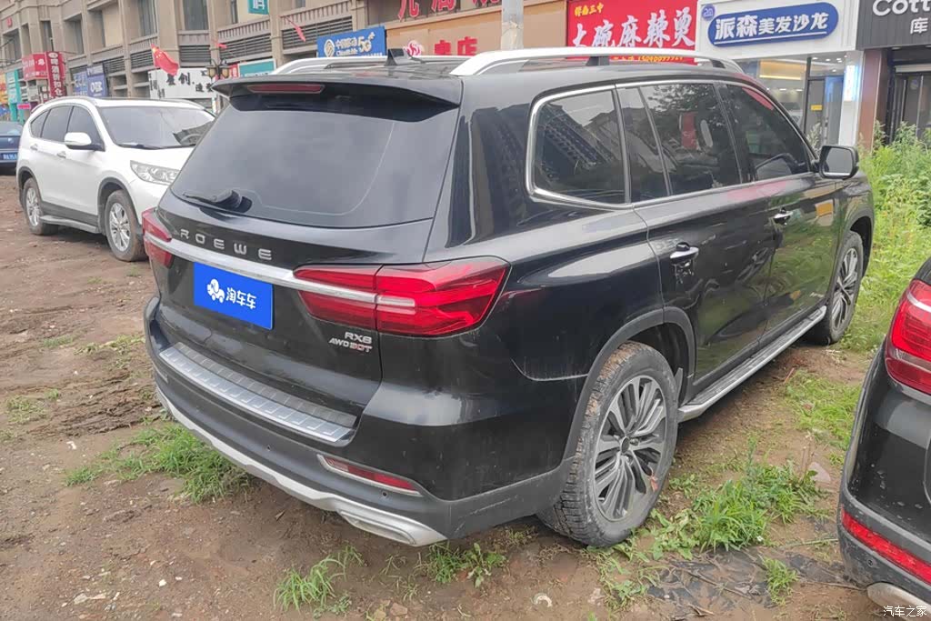 Roewe RX8, 2019 3