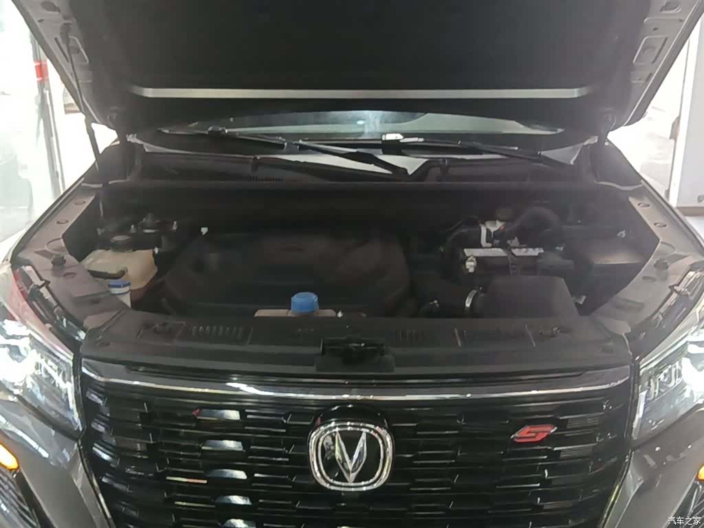 Changan CS75, 2023 20