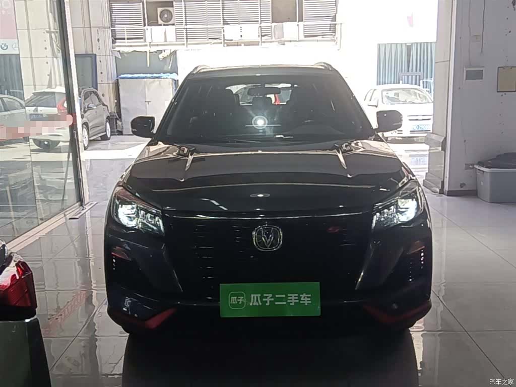 Changan CS75, 2023 3