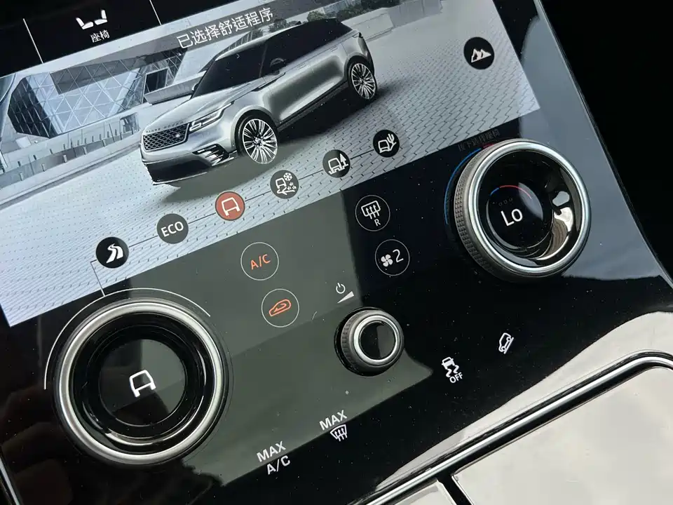 Land Rover Range Rover Star Pulse