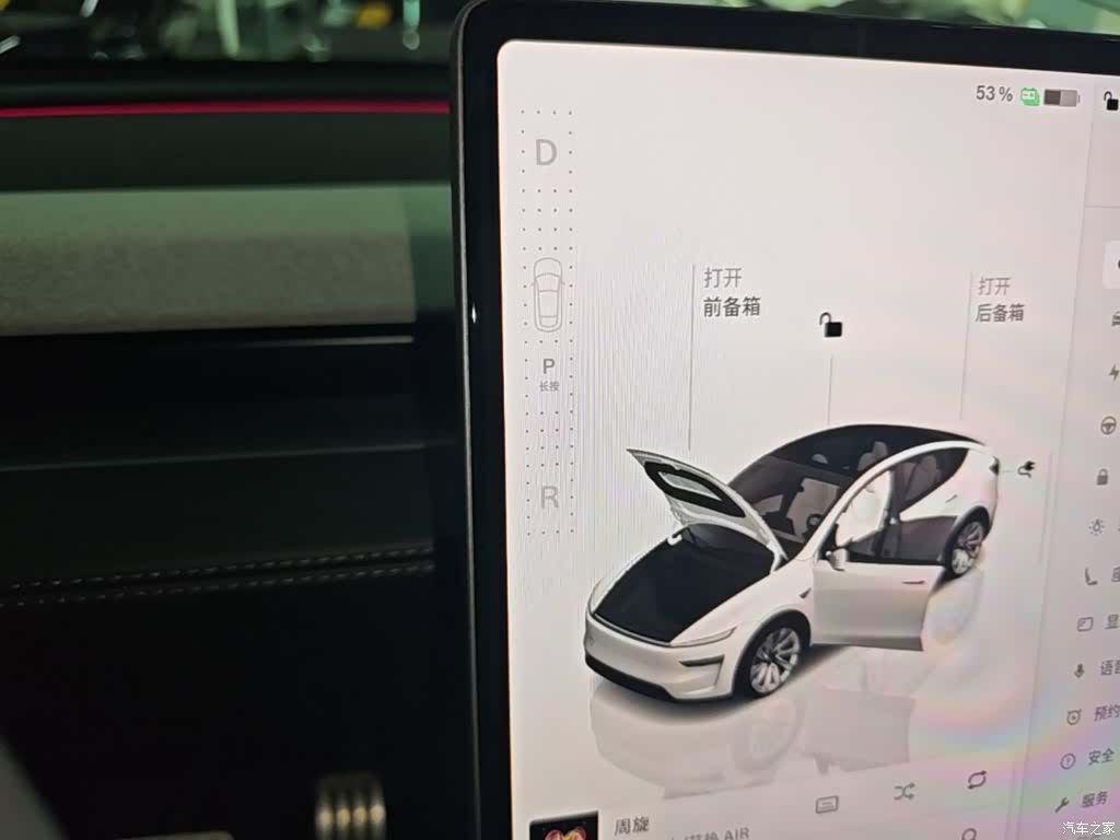 Tesla Model Y, 2025 14