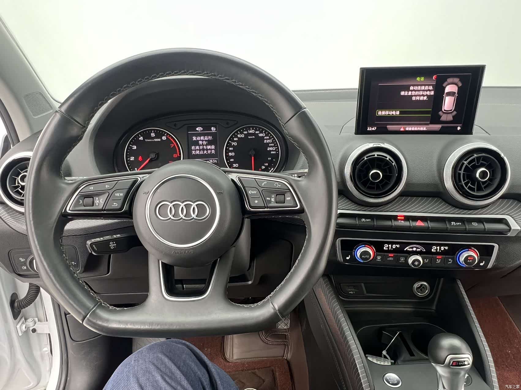 Audi Q2L, 2023 8