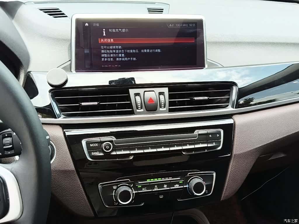 BMW X1, 2019 13