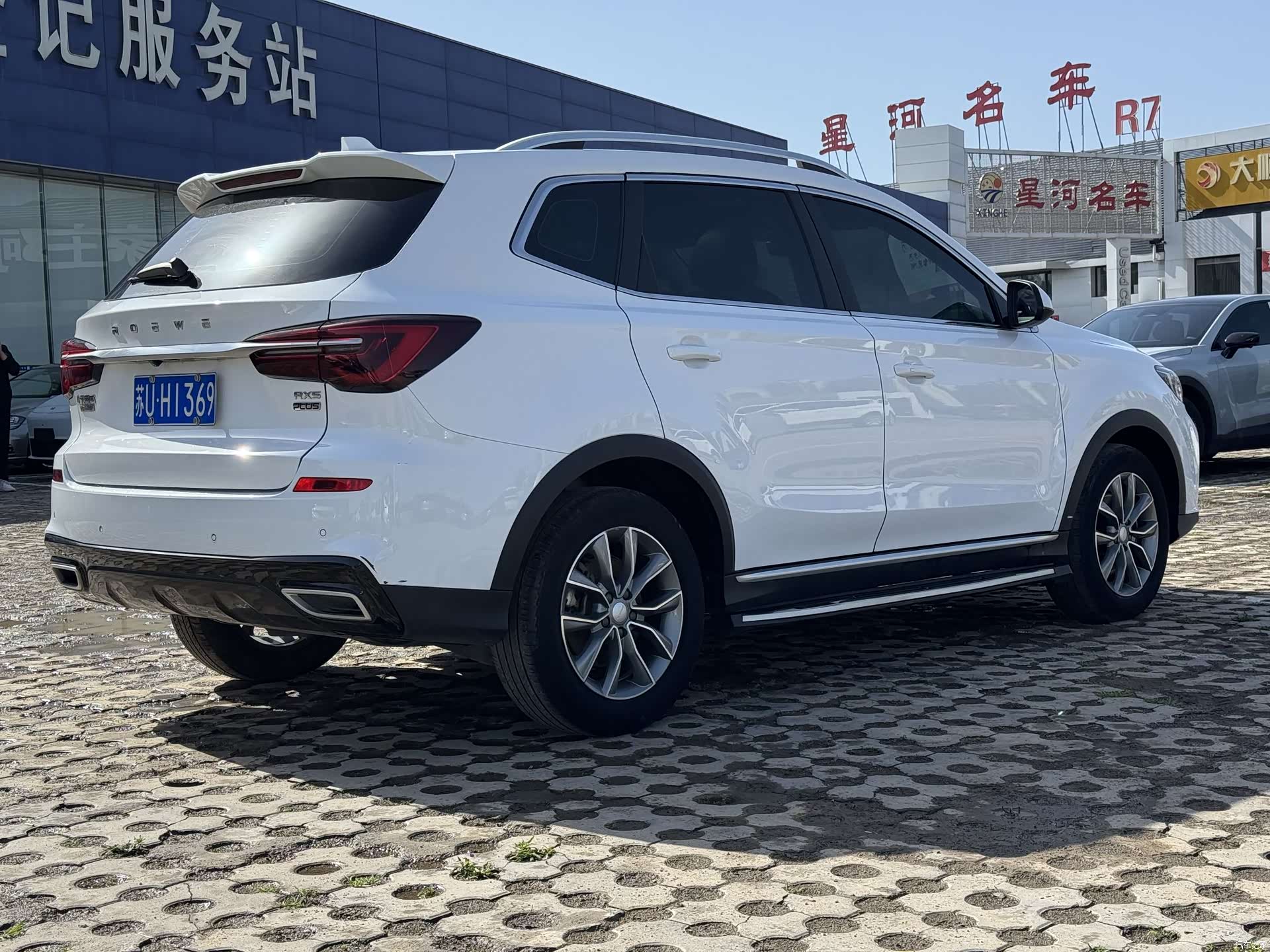 Roewe RX5, 2022 10