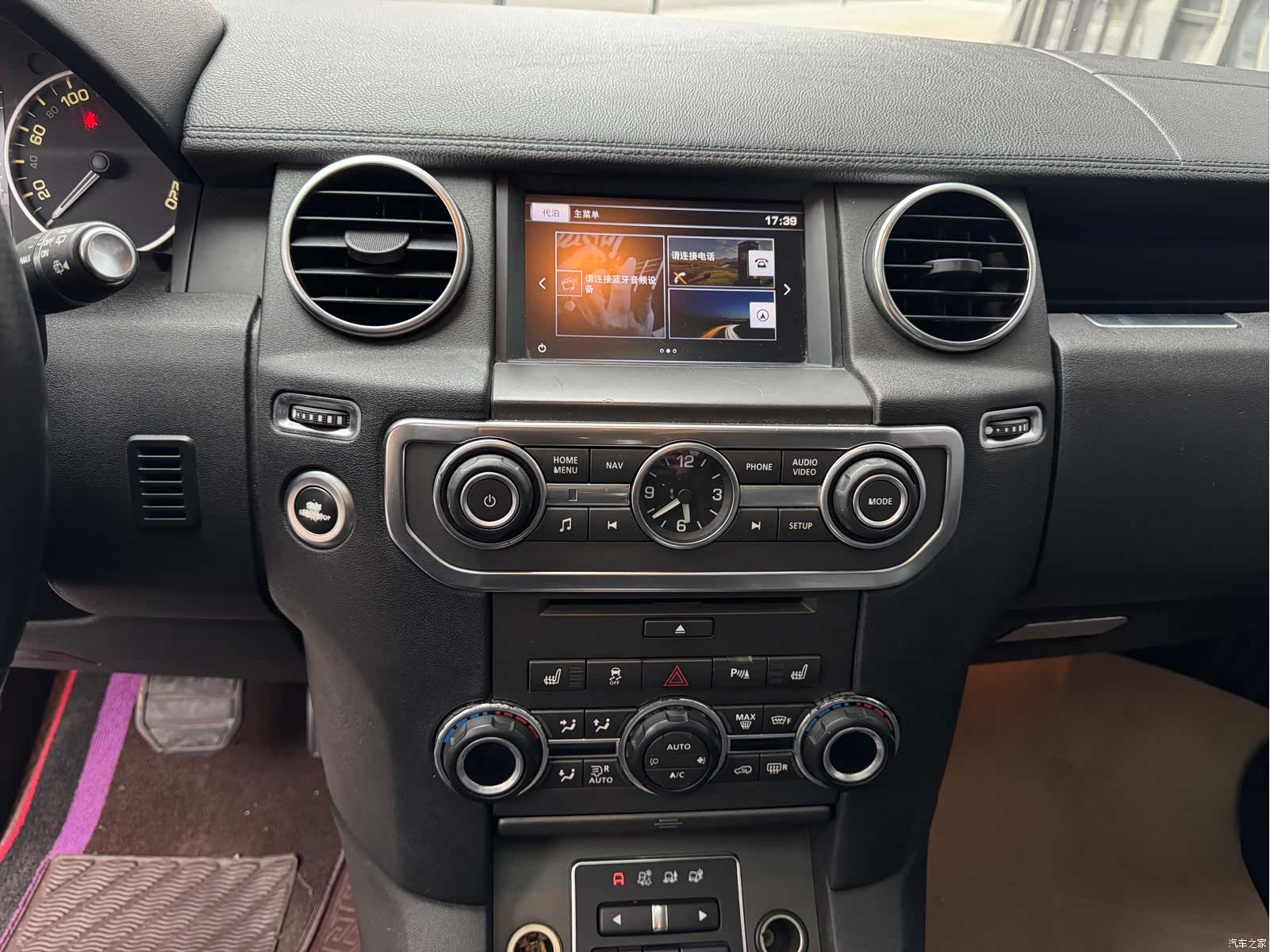 Land Rover Discovery, 2016 11