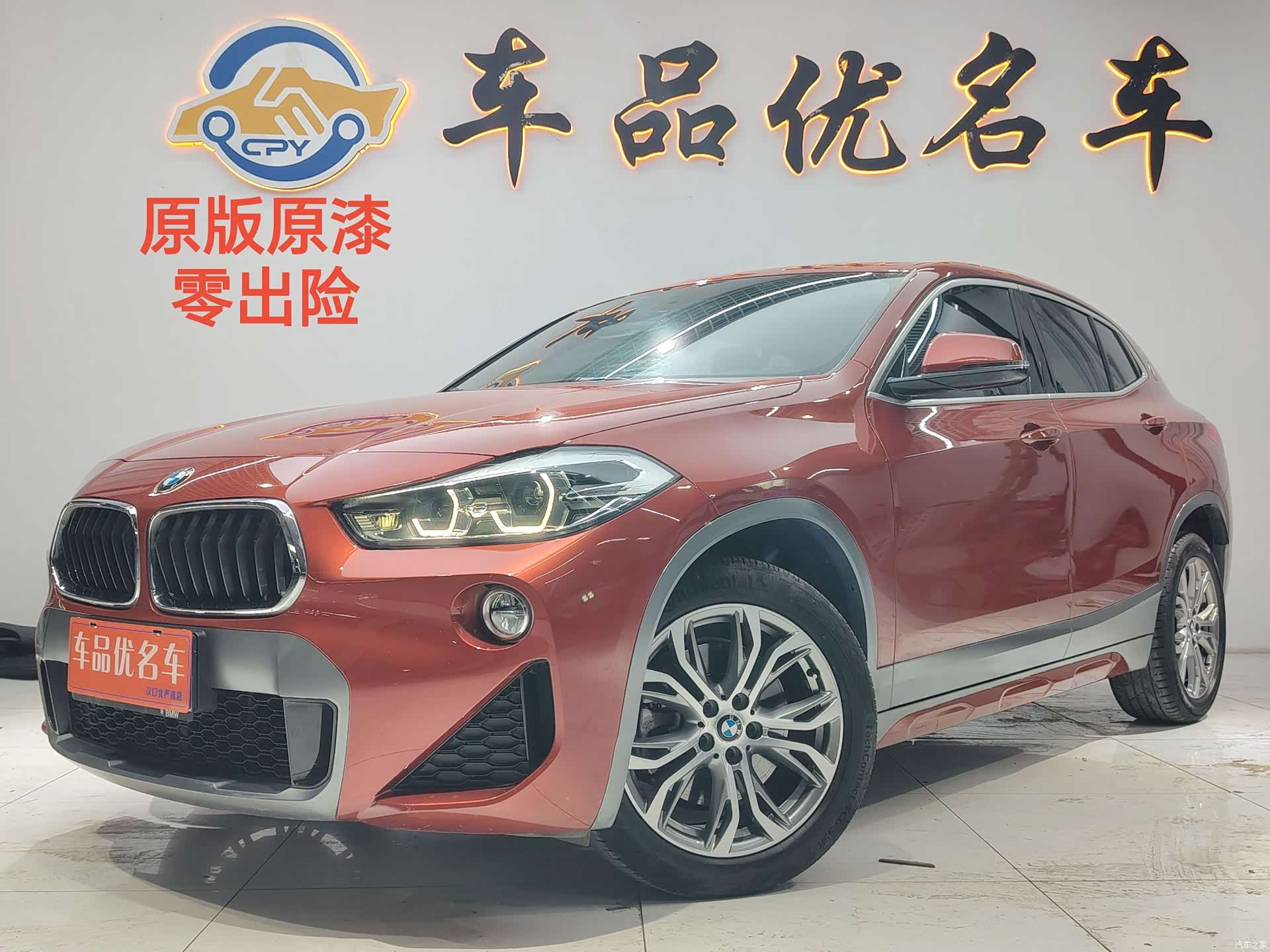 BMW X2, 2019 1