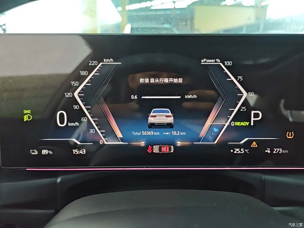 BMW i3, 2024 12