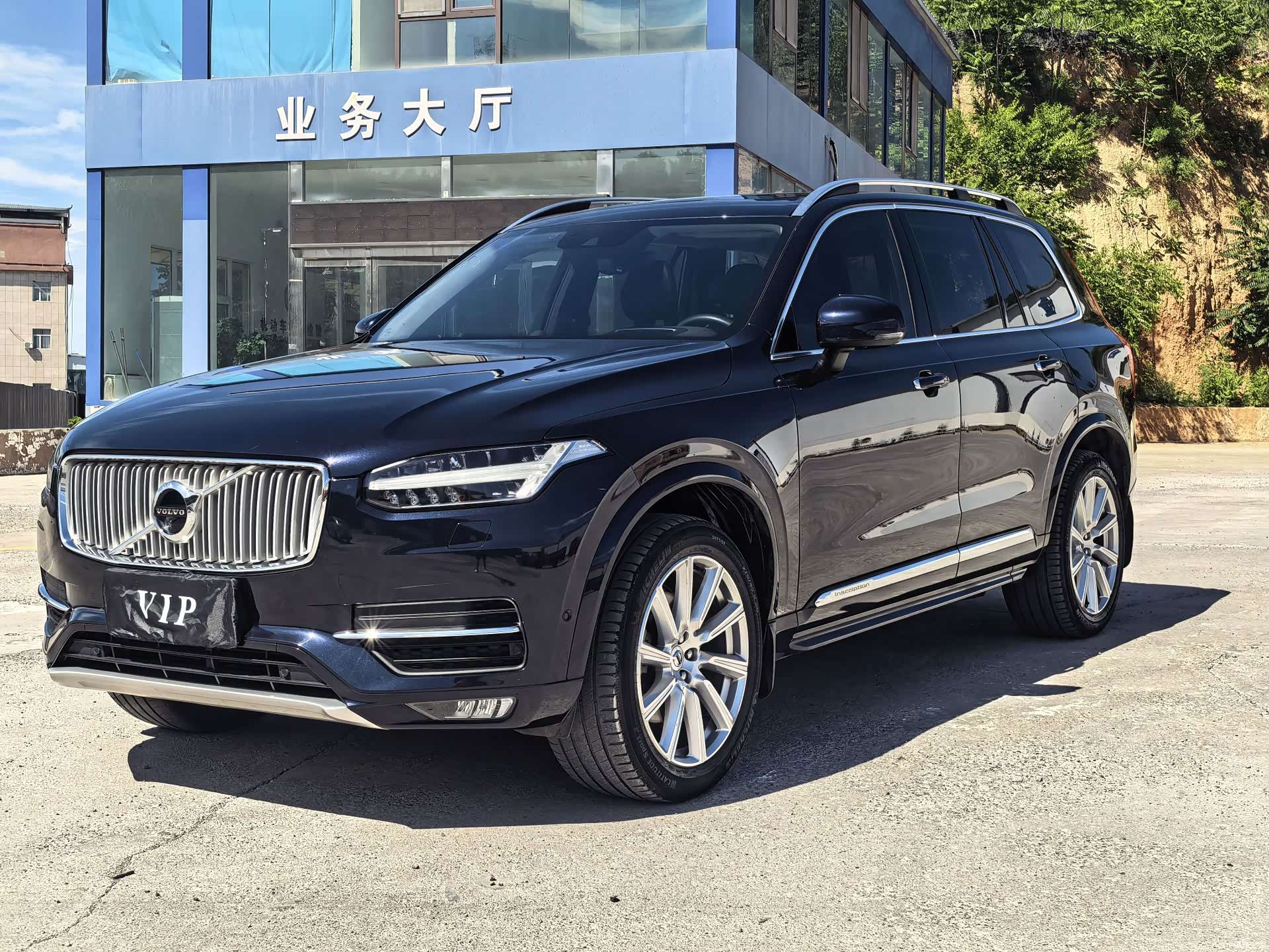 Volvo XC90, 2016 1