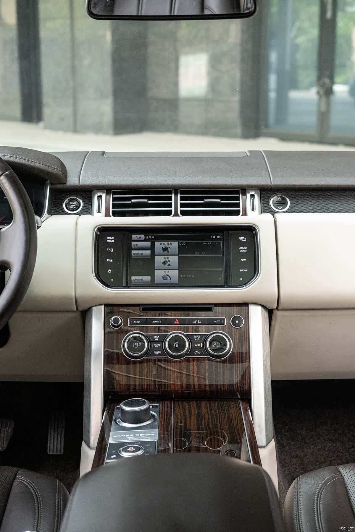 Land Rover Range Rover, 2015 7