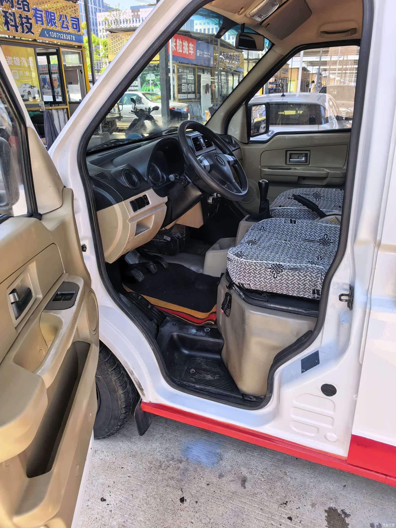 DongFeng C36, 2020 7