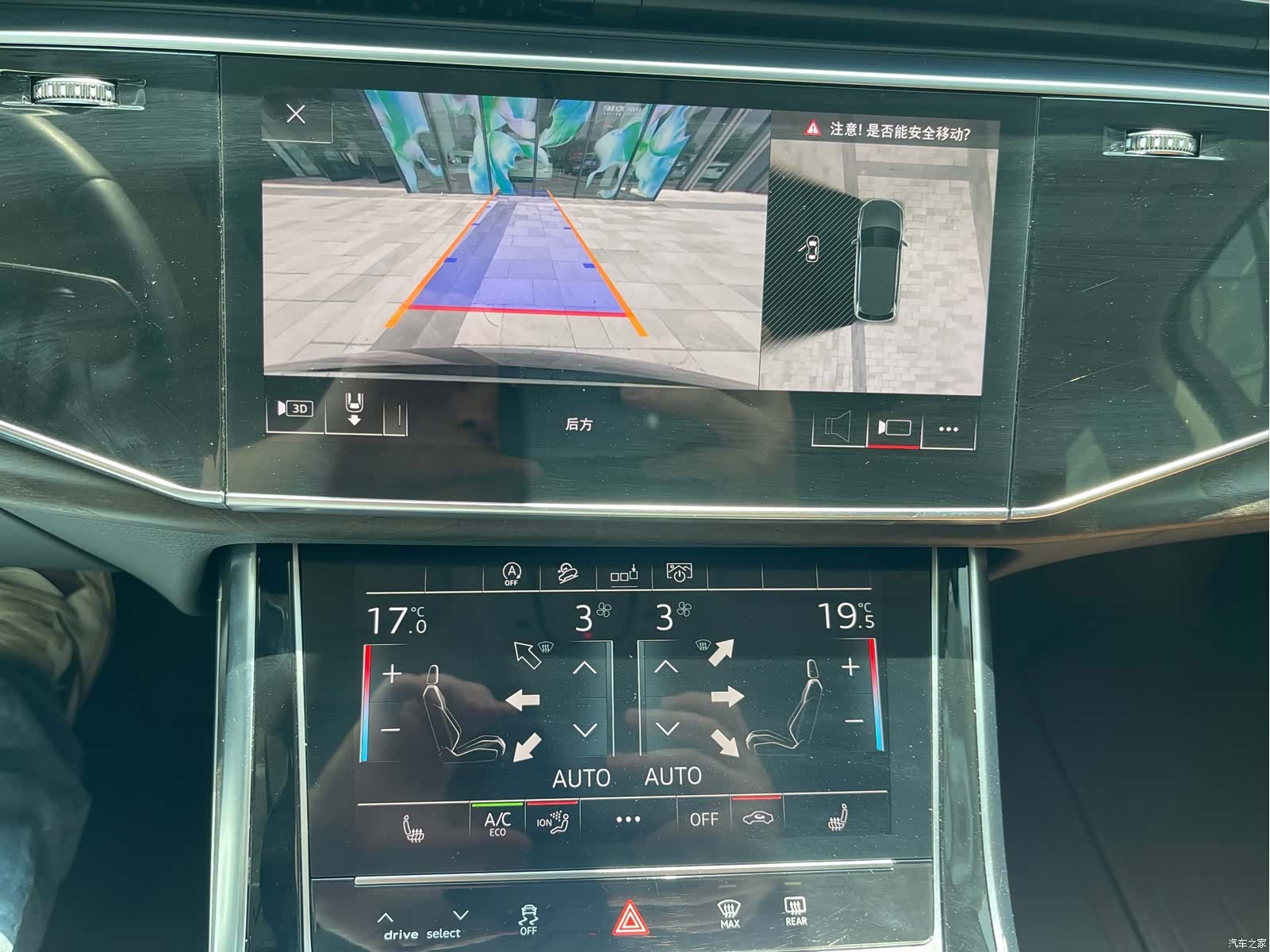 Audi Q7, 2020 20