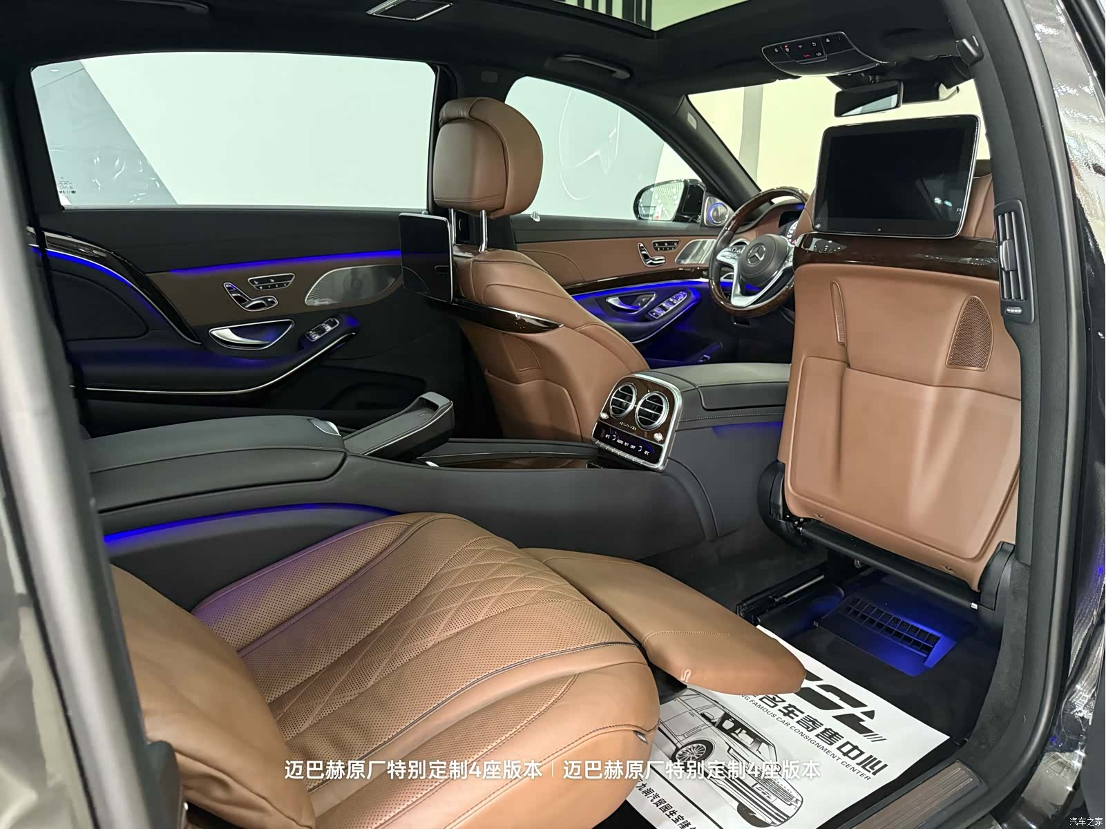 Maybach S-Class, 2020 26