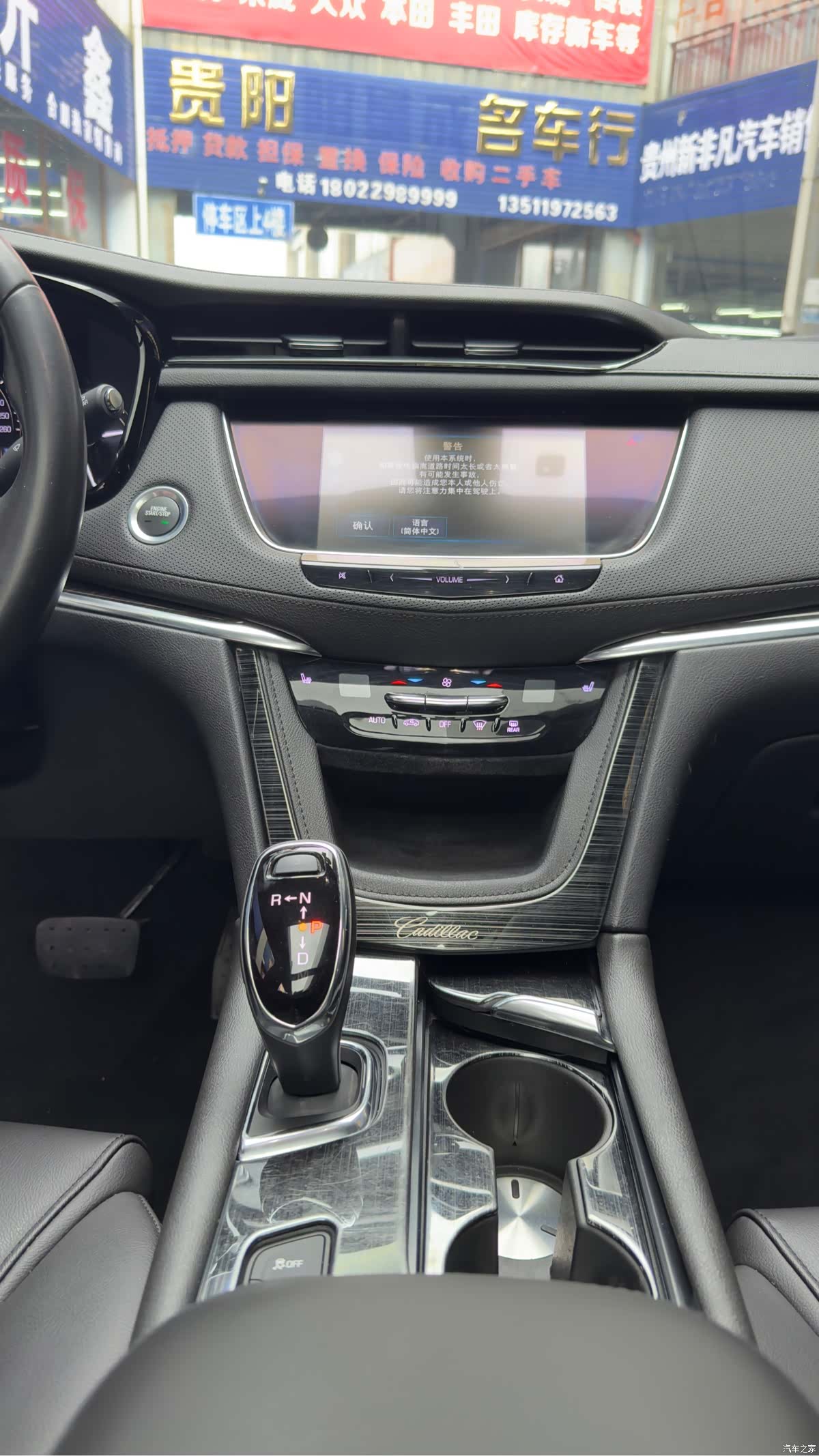 Cadillac XT5, 2018 9