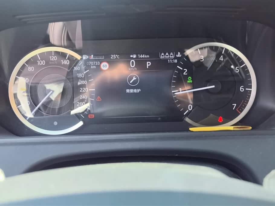 Land Rover Range Rover Star Pulse