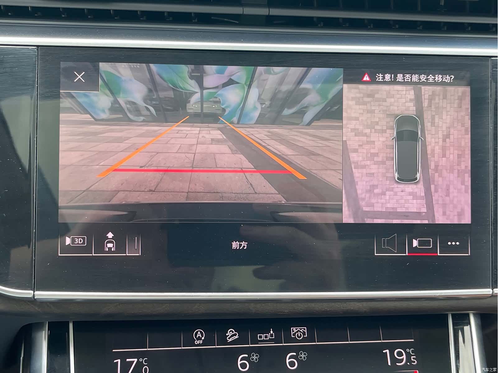 Audi Q7, 2020 18