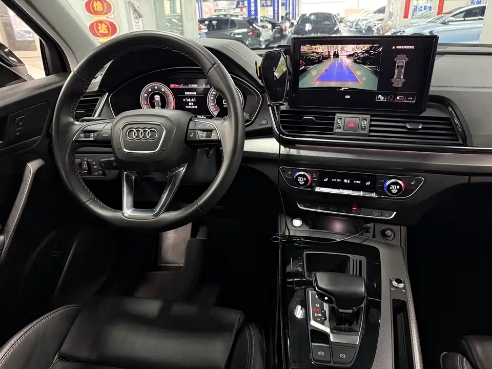 Audi Q5L