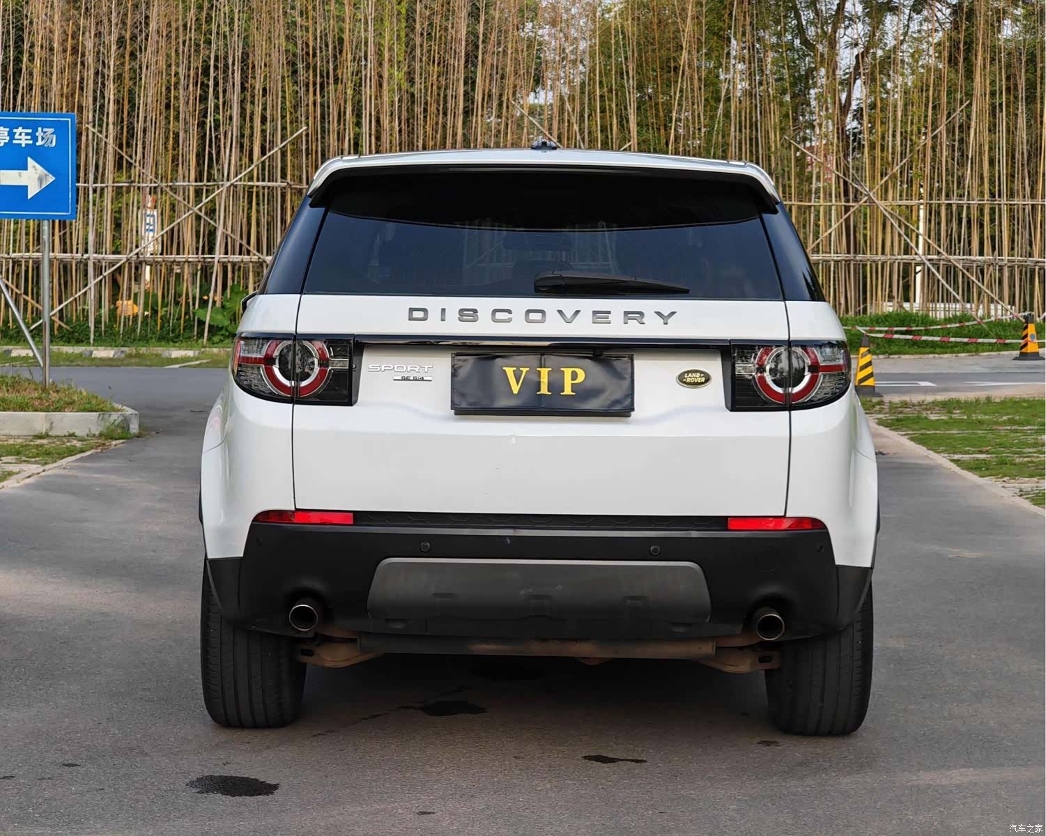 Land Rover Discovery, 2016 8