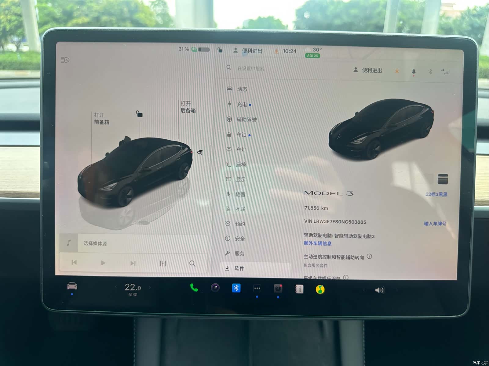 Tesla Model 3, 2022 13