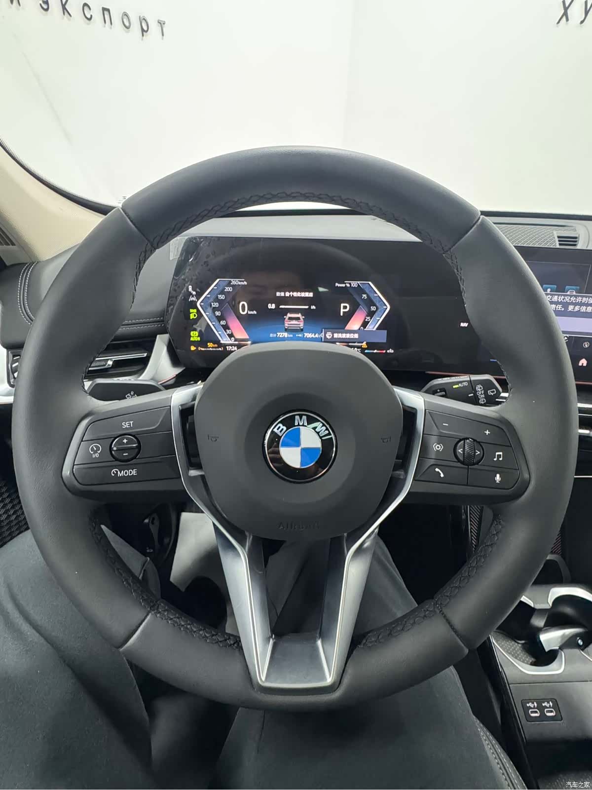 BMW X1, 2024 10
