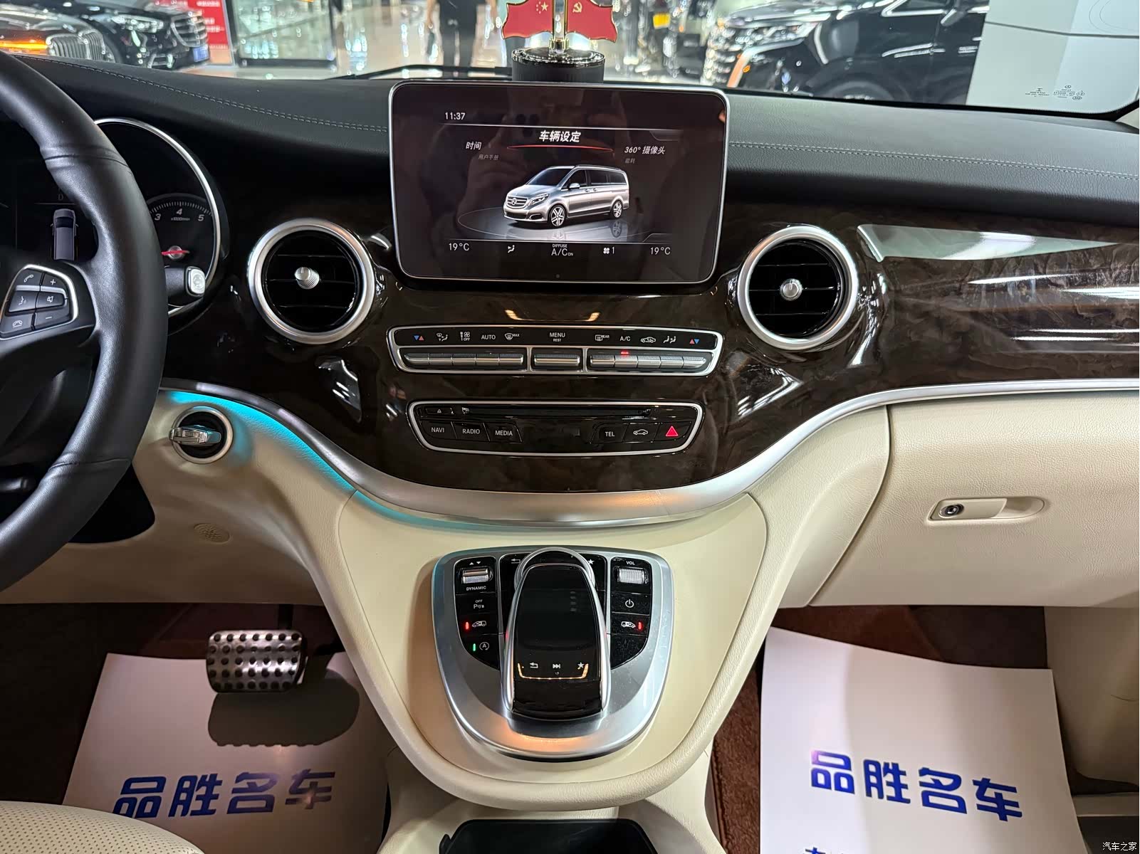 Mercedes-Benz V-Class, 2018 13