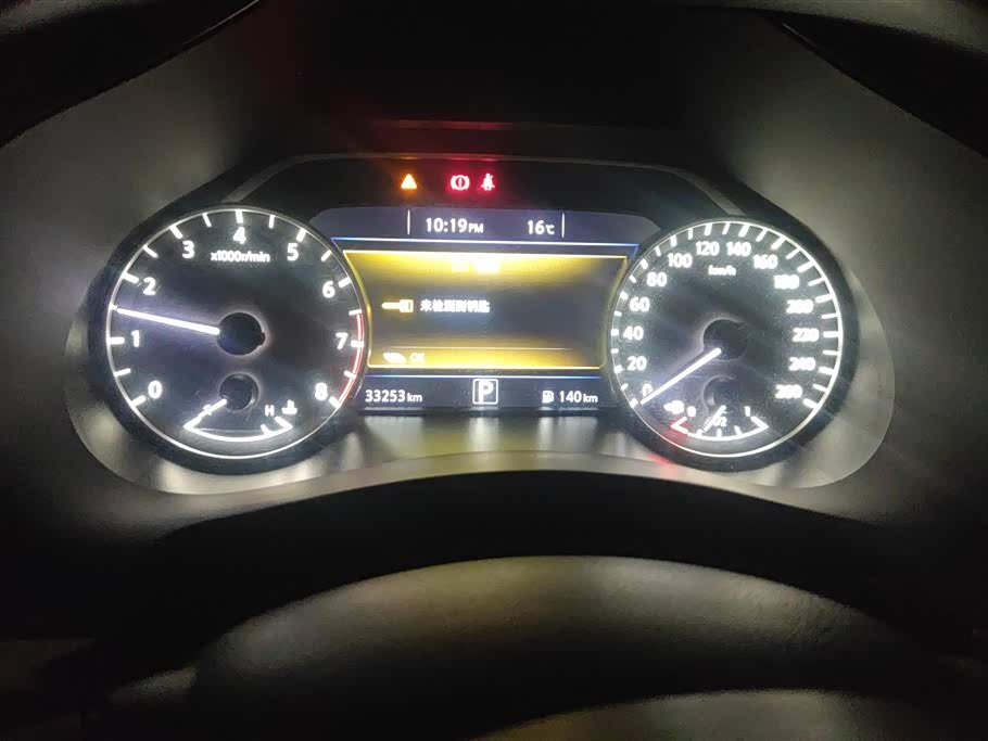 Nissan Loulan Nissan Loulan