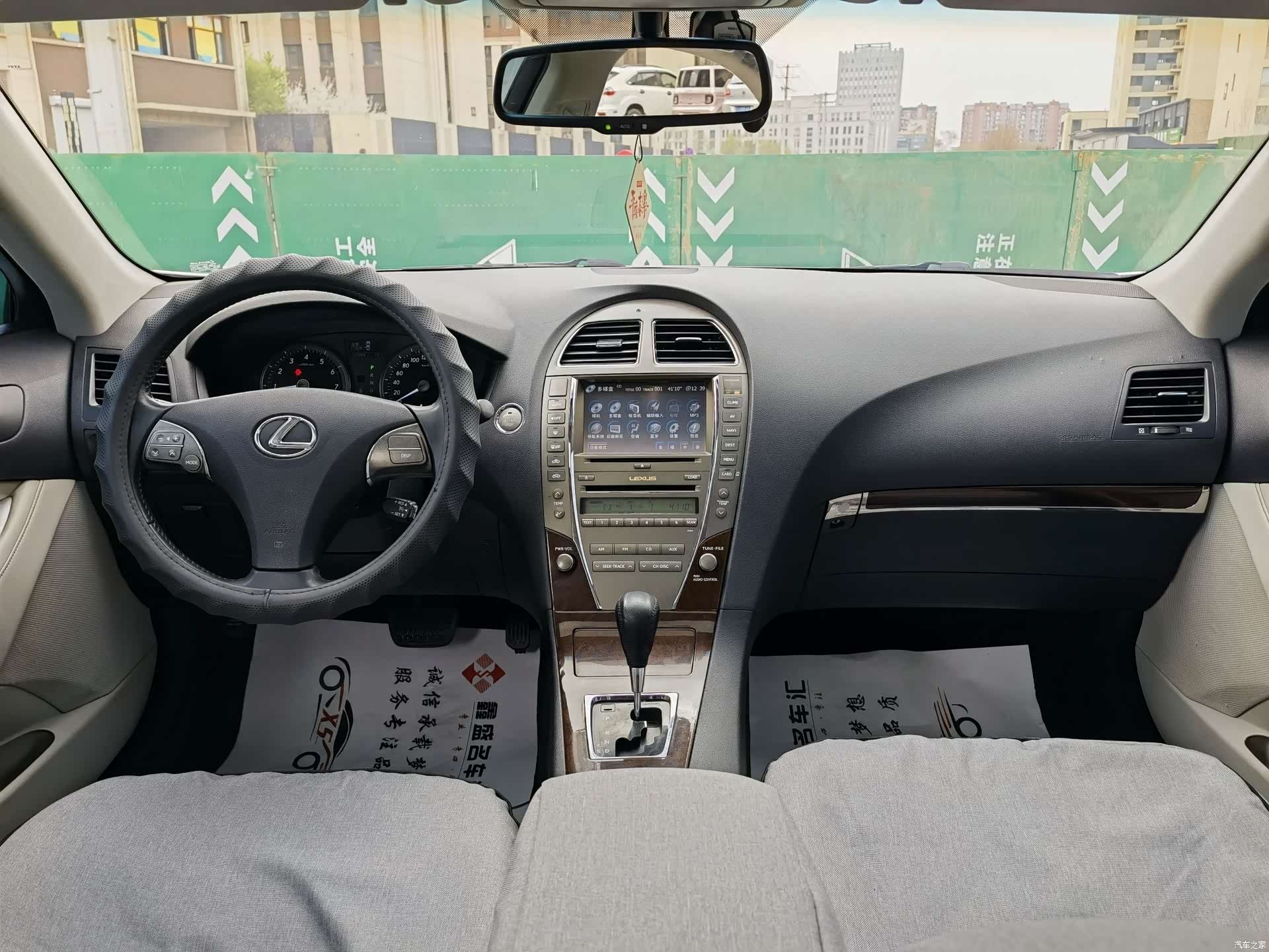 Lexus ES, 2011 15