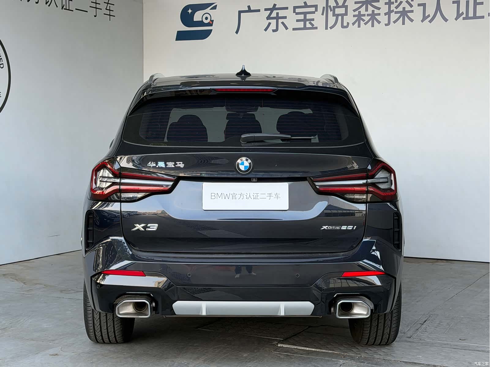 BMW X3, 2022 3