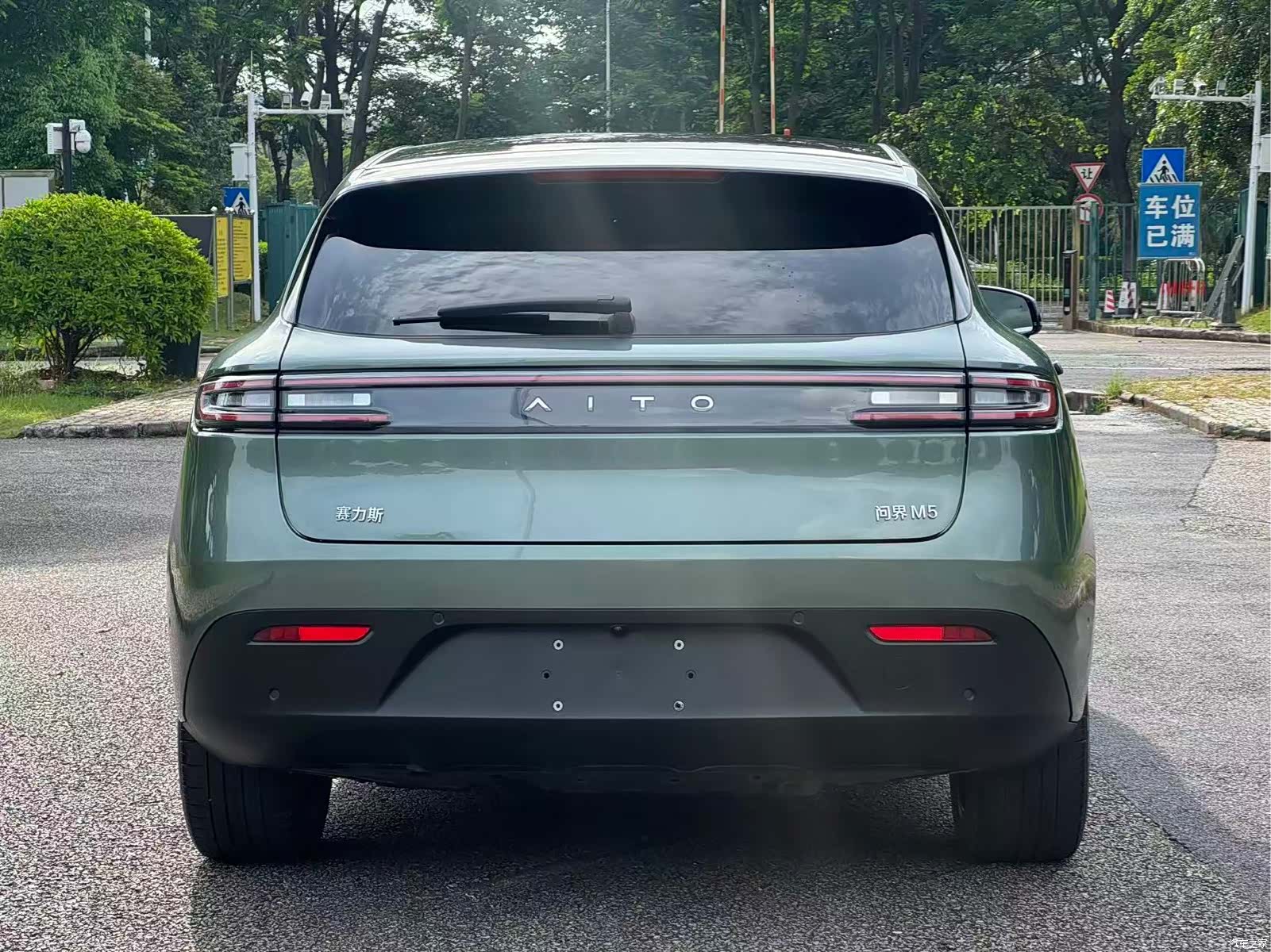 AITO M5, 2022 4