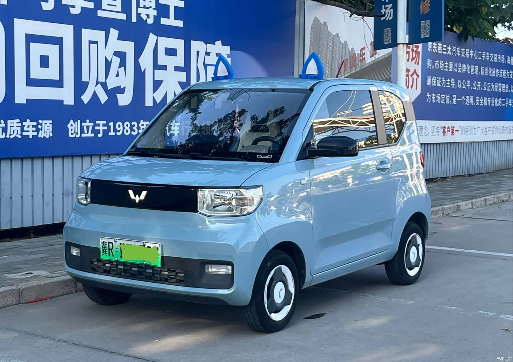 Wuling Yuan, 2022 1