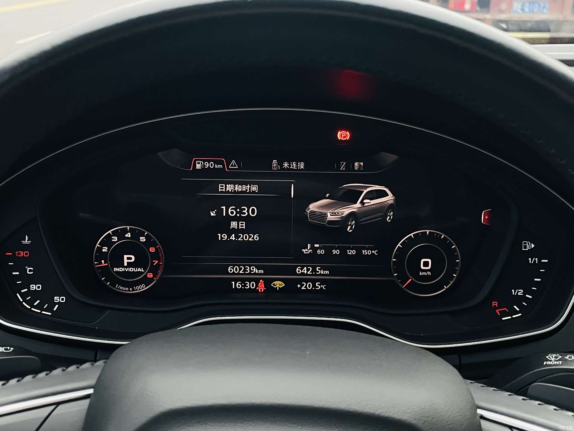 Audi Q5L, 2019 4