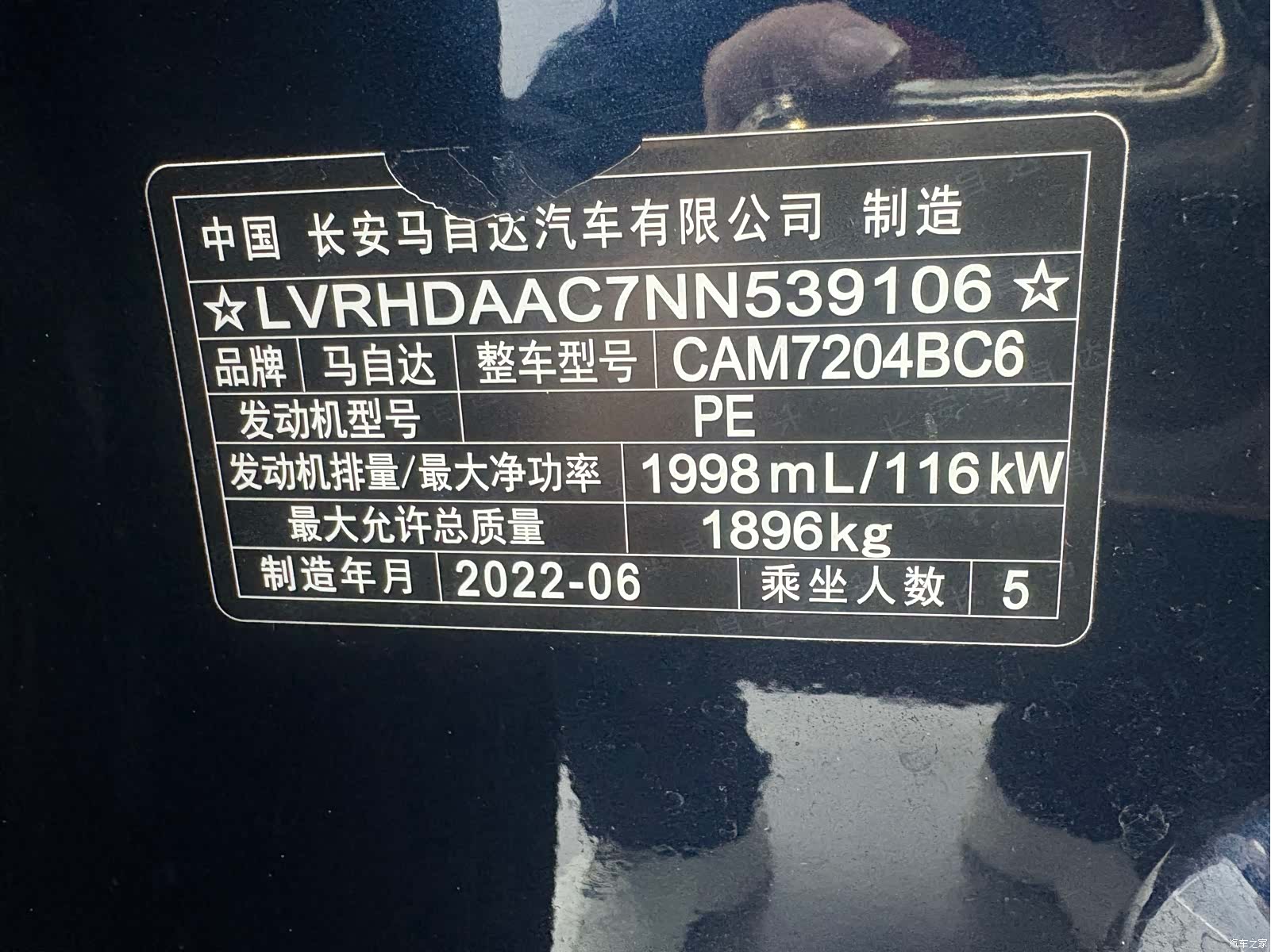 Mazda CX-30, 2022 20