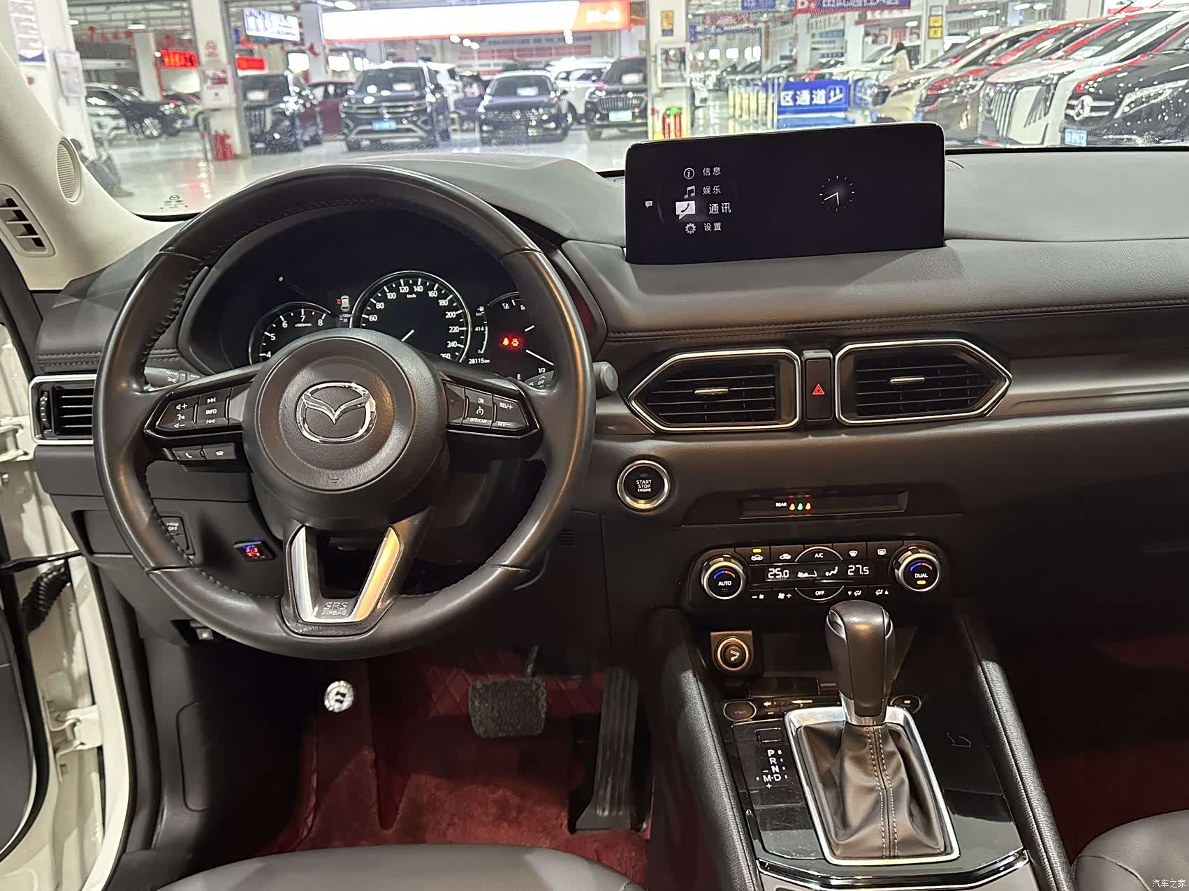 Mazda CX-5, 2023 7