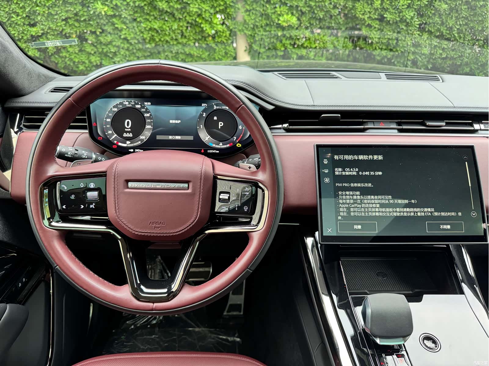 Land Rover Range Rover, 2024 14