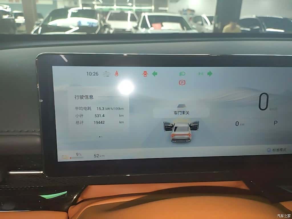 Wuling Starlight, 2025 12