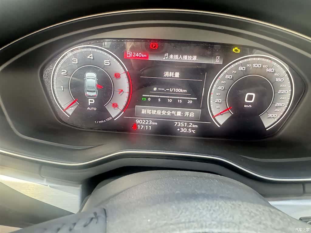 Audi A4L, 2021 11
