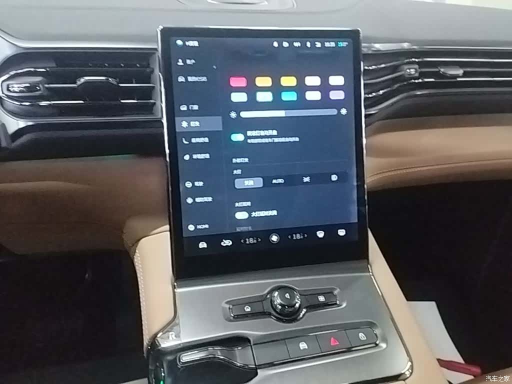 NIO ES6, 2020 13