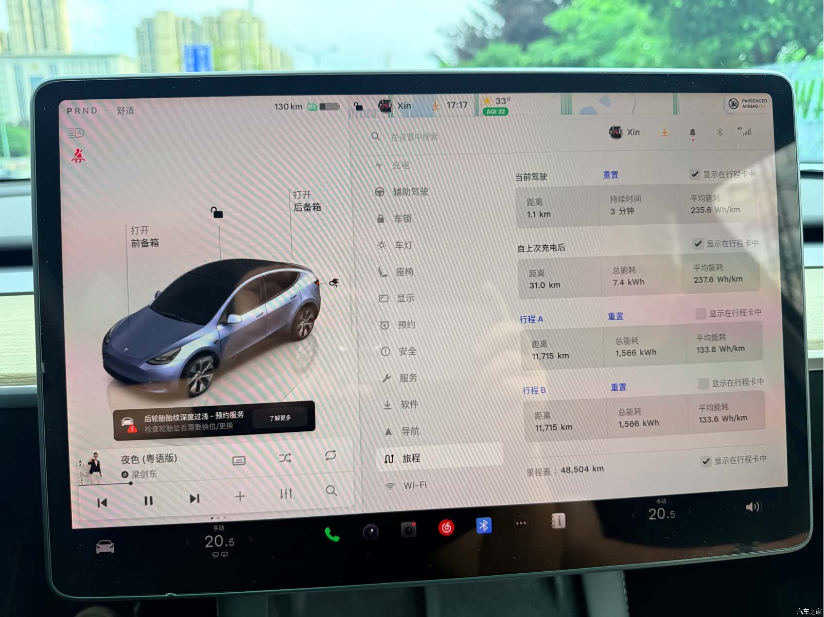 Tesla Model Y, 2022 18