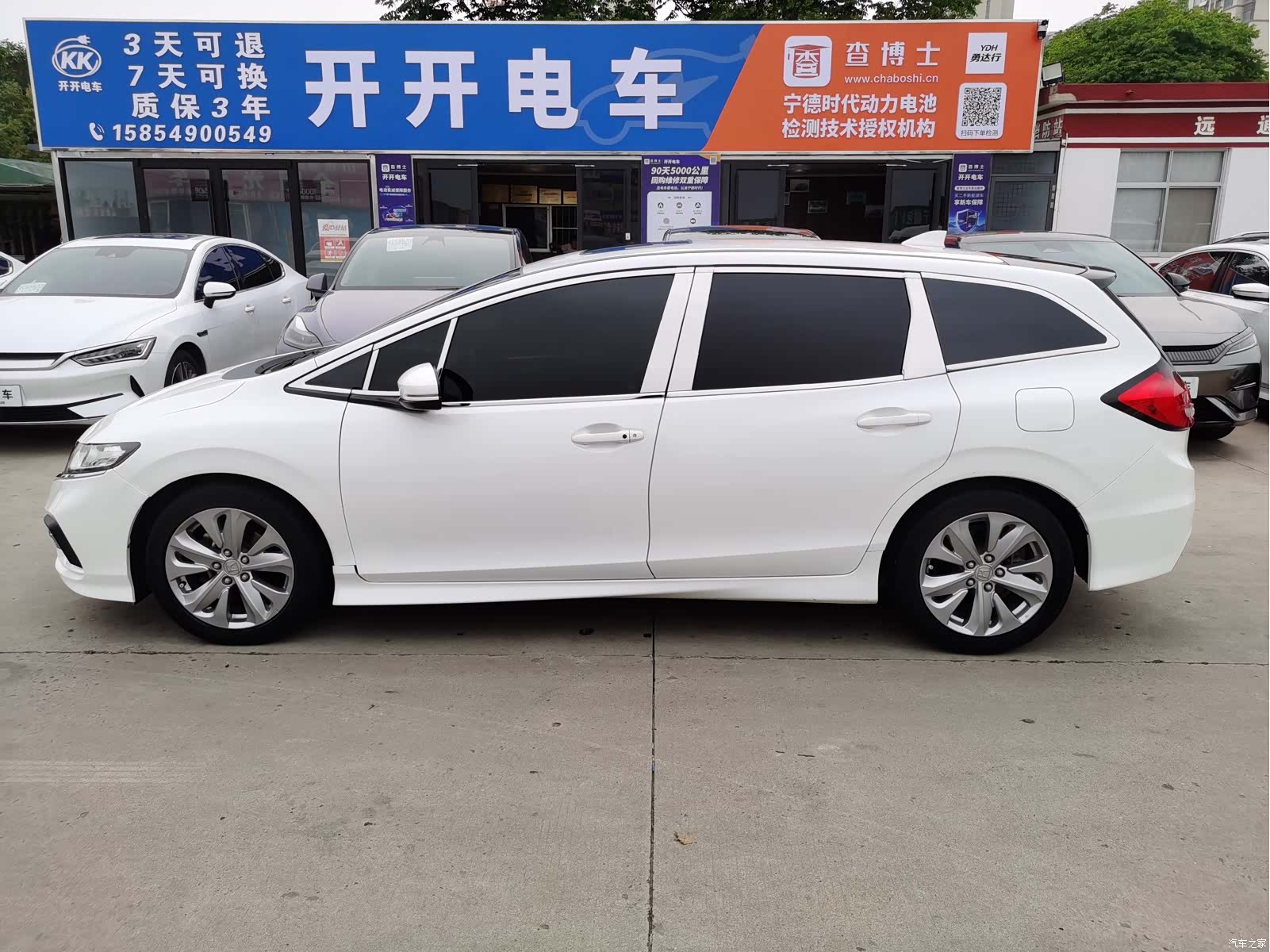 Honda Jade, 2017 4