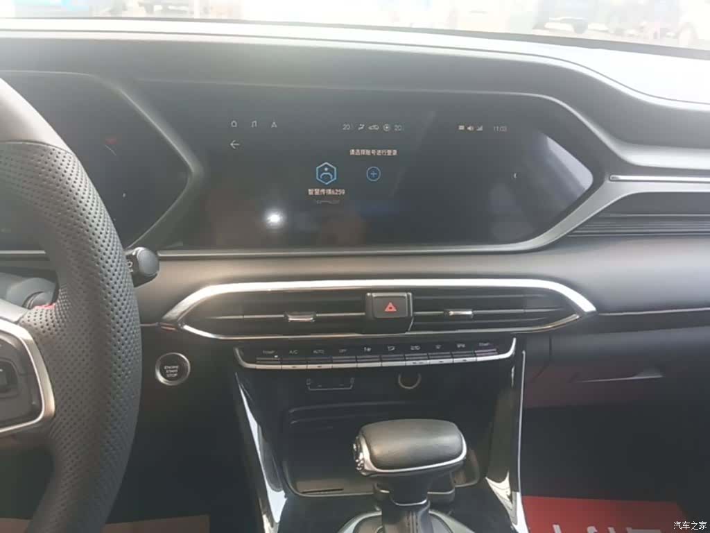 GAC GS4, 2021 13