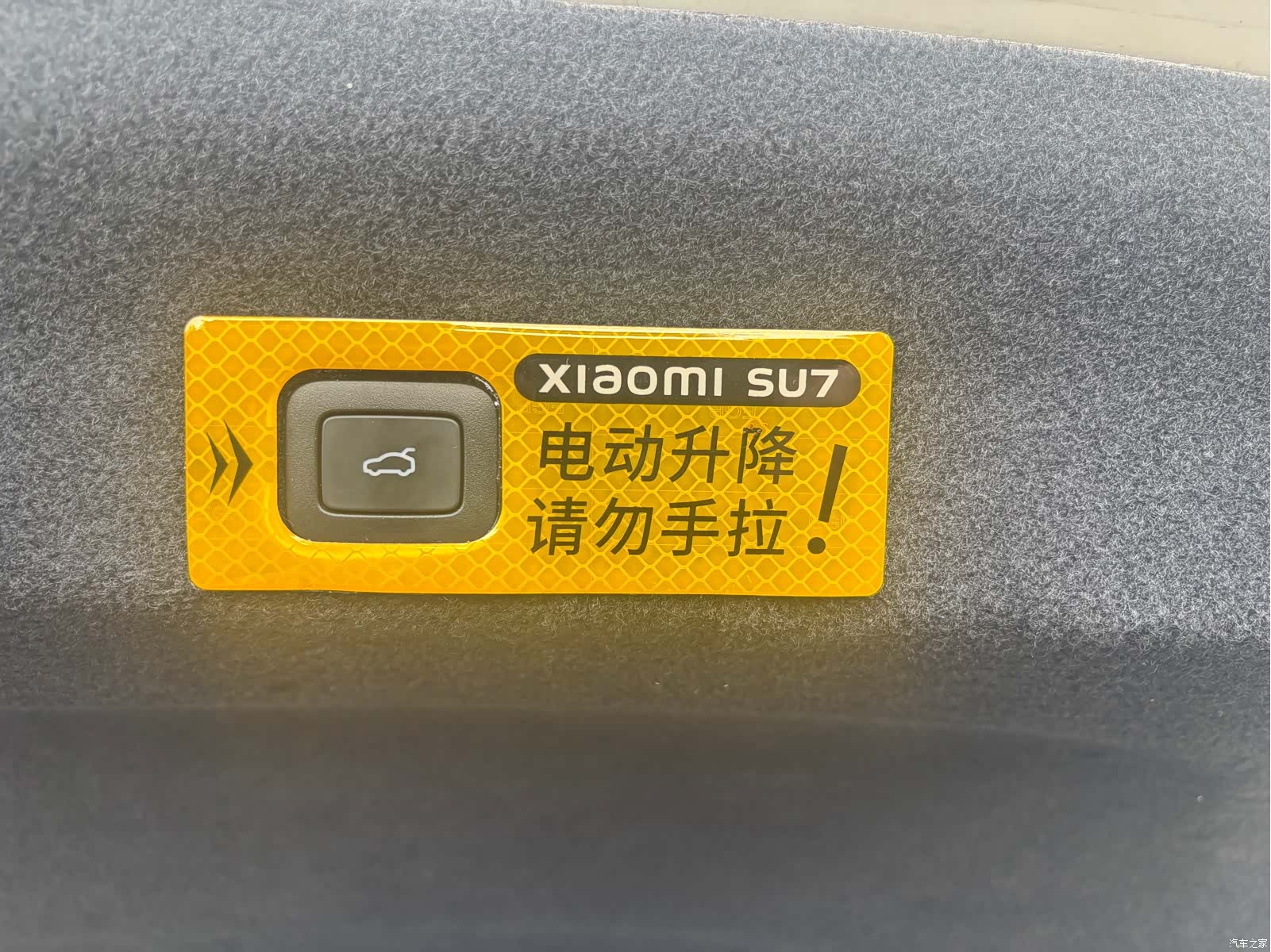 Xiaomi SU7, 2024 11