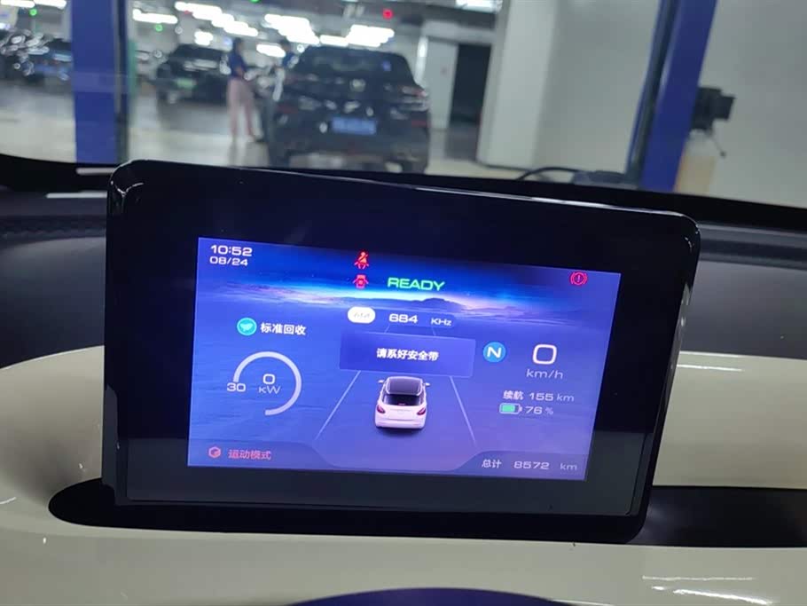 Wuling Wuling Bingguo