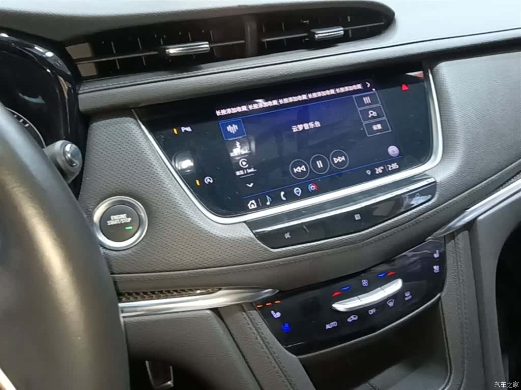 Cadillac XT5, 2021 13