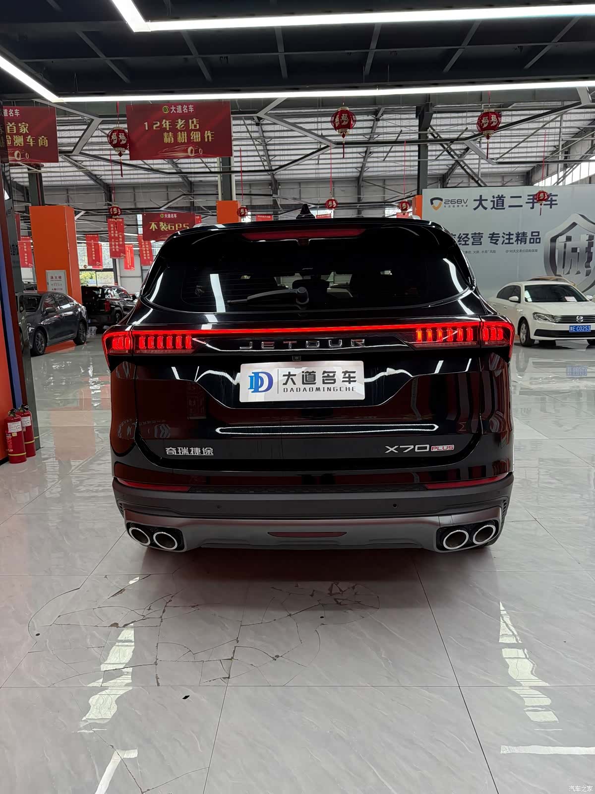 Jetour X70, 2023 4