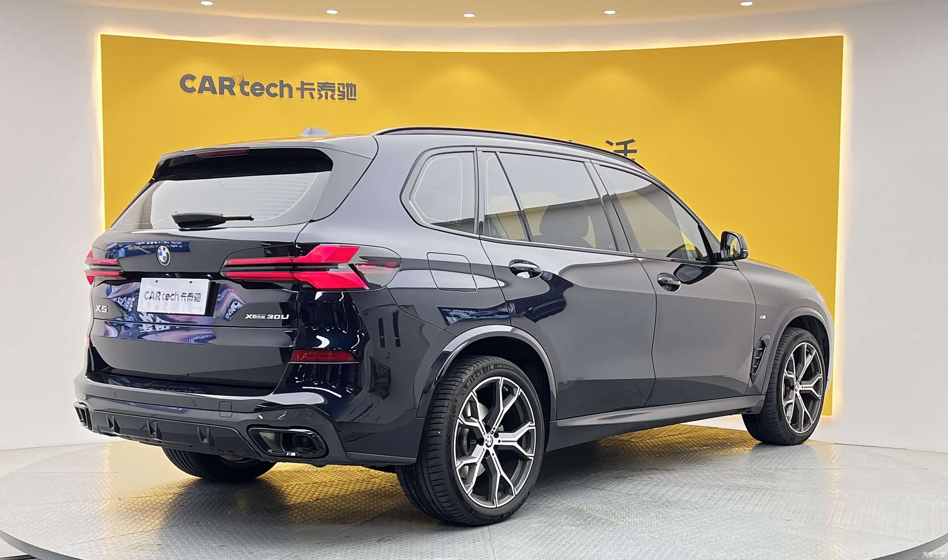 BMW X5, 2024 33