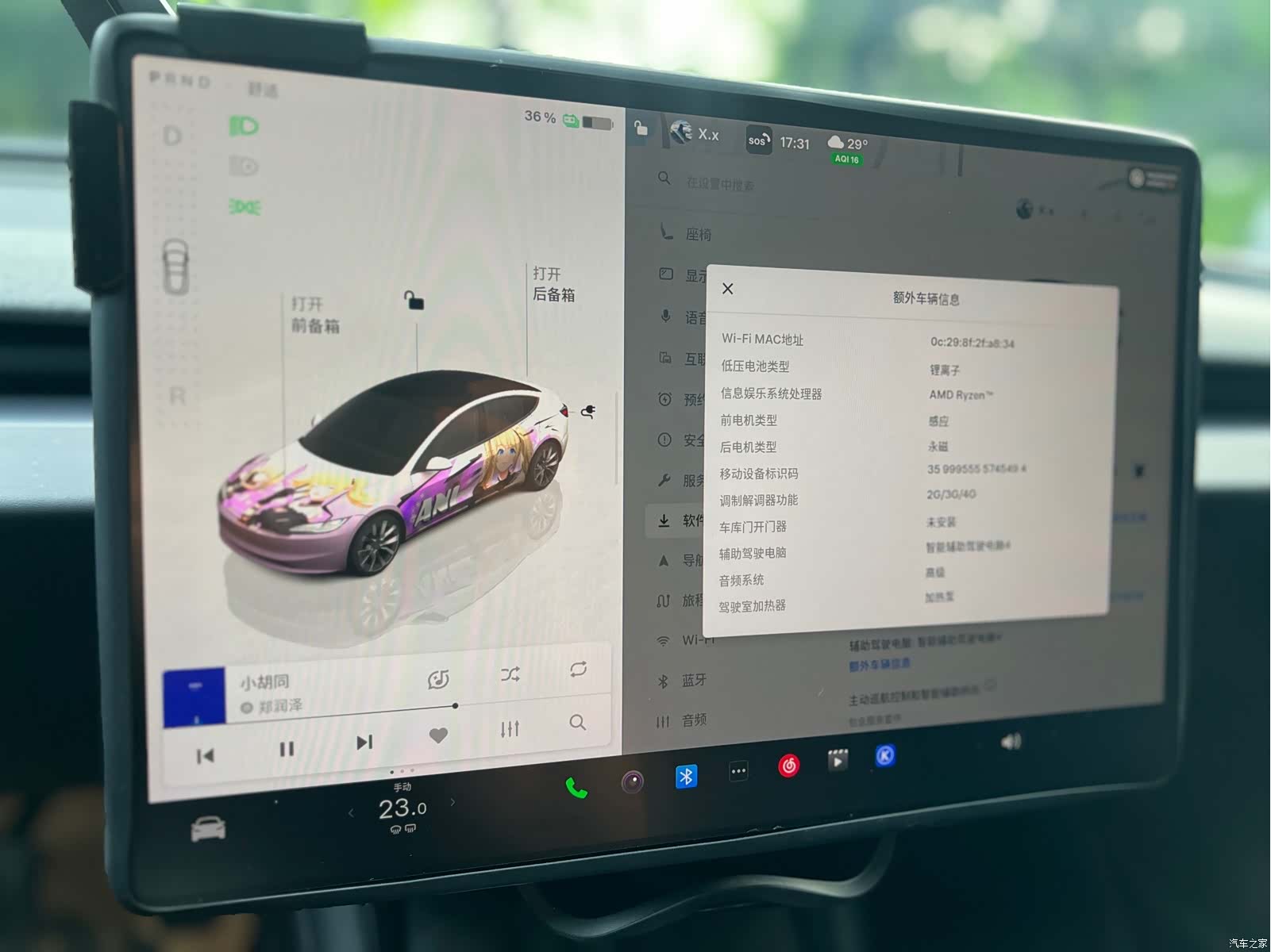 Tesla Model 3, 2024 15
