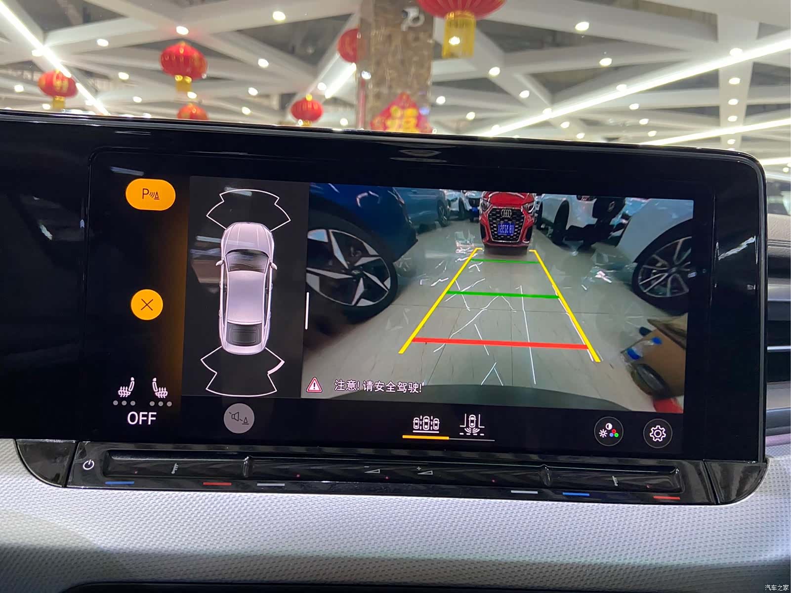 Volkswagen Lamando, 2023 24