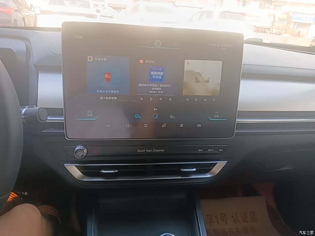 BYD Qin, 2019 13