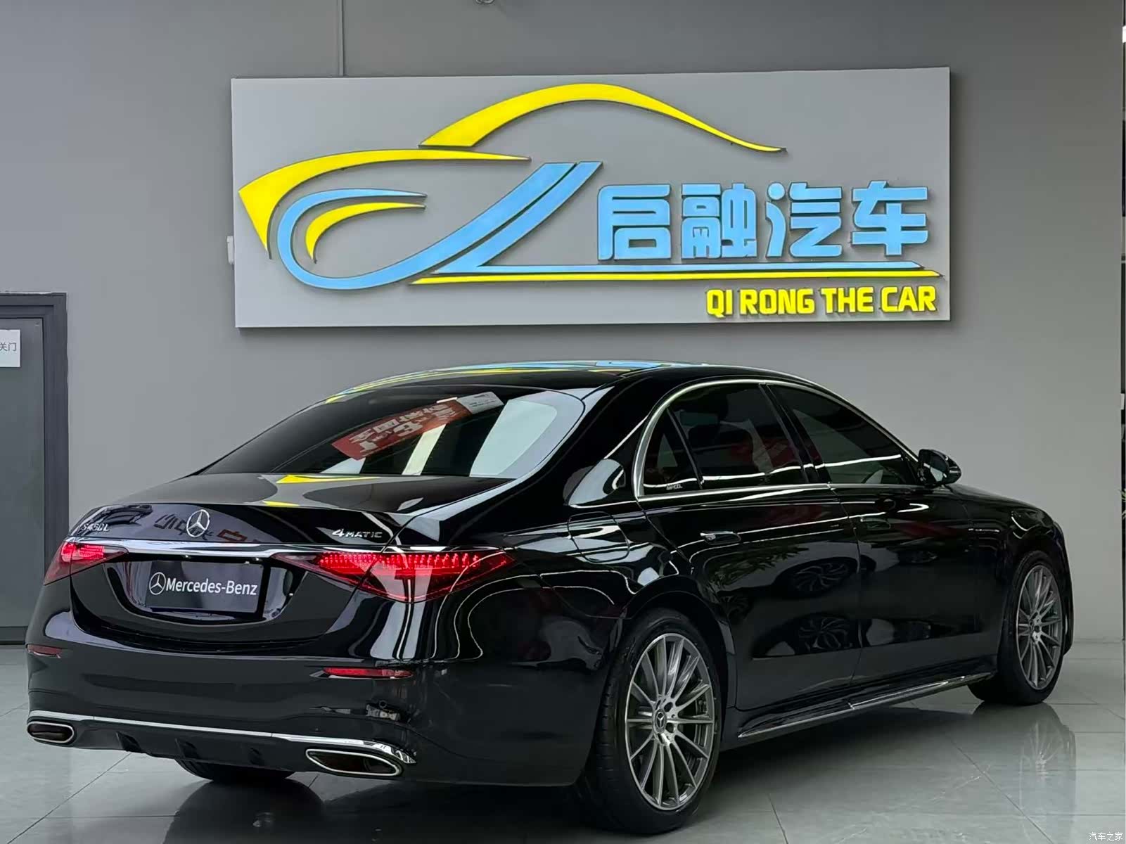 Mercedes-Benz S-Class, 2024 8